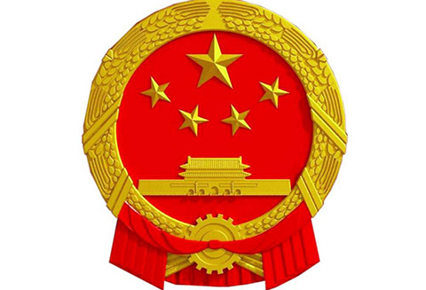 第21次中國－歐盟領導人會晤聯合聲明：在知識產權保護和執法方面遵循國際標準