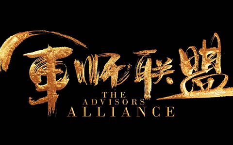 #晨報#涉及5款產品！德國法院裁定HTC侵犯日亞化專利；稱播出“軍師聯盟”未落入優酷著作權保護范圍，咪咕上訴至法院
