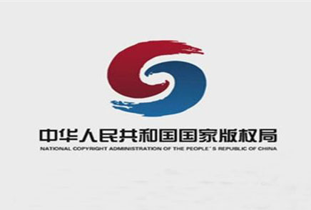 黑洞照片版權引關注！國家版權局回應