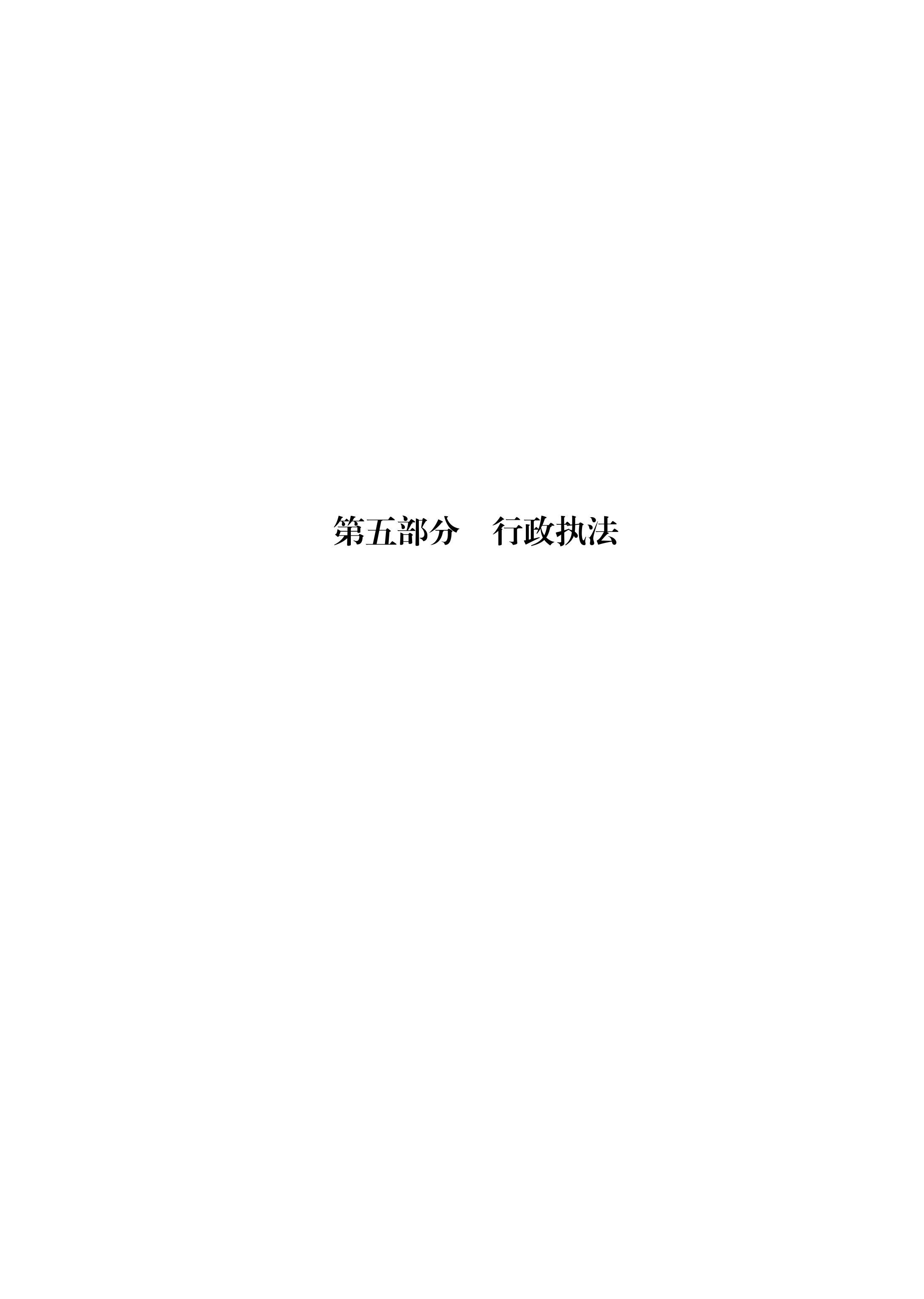 國知局：《集成電路布圖設計審查與執法指南（試行）》全文發布！
