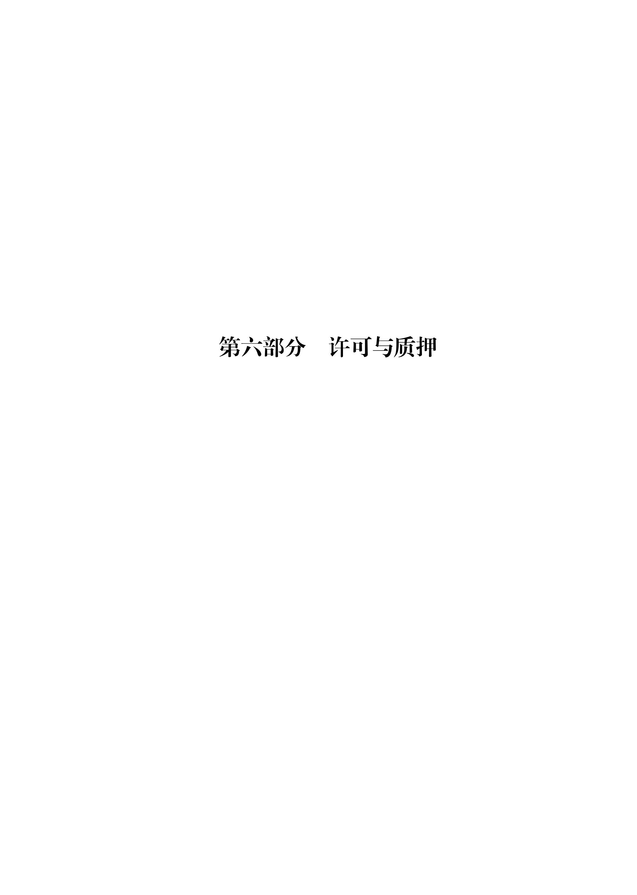 國知局：《集成電路布圖設計審查與執法指南（試行）》全文發布！