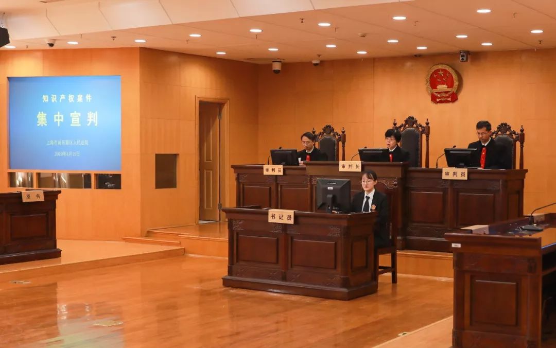 上海浦東法院集中宣判6起知識產權案件，“KIWI、寶島、百花”等商標權利人獲頂格判賠