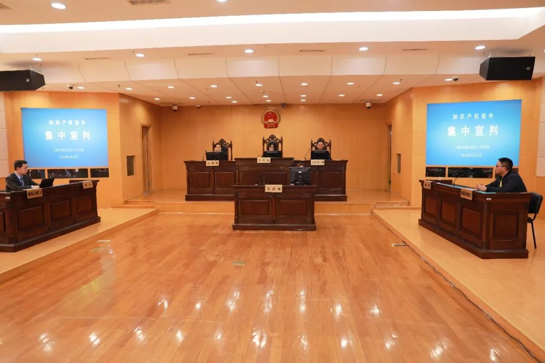 上海浦東法院集中宣判6起知識產權案件，“KIWI、寶島、百花”等商標權利人獲頂格判賠