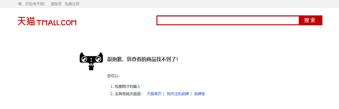 洗碗機專利大戰：美的再次勝訴！云米洗碗機已“全數”下架