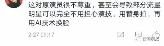 小心了！PS和惡搞換臉屬侵犯肖像權