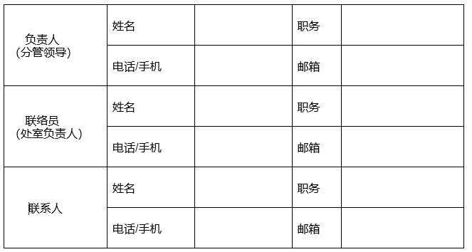 剛剛！國知局發布《關于加強專利代理監管的工作方案》全文