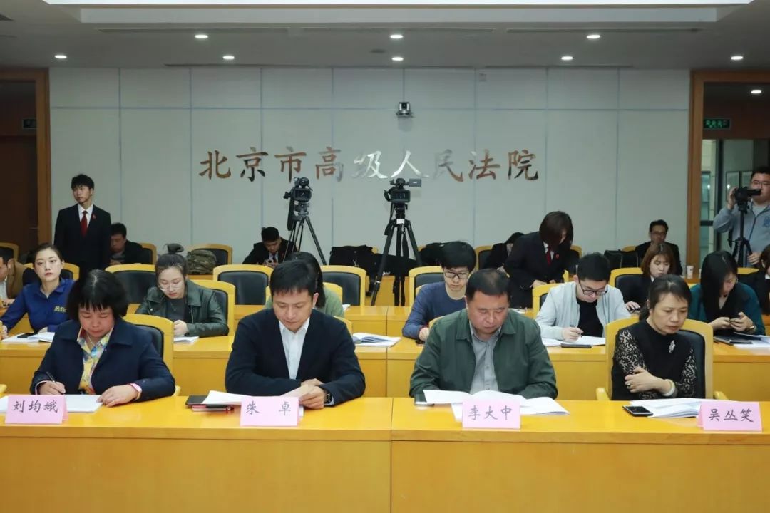 北京法院發布2018年知識產權司法保護十大案例 近半數為國內首例