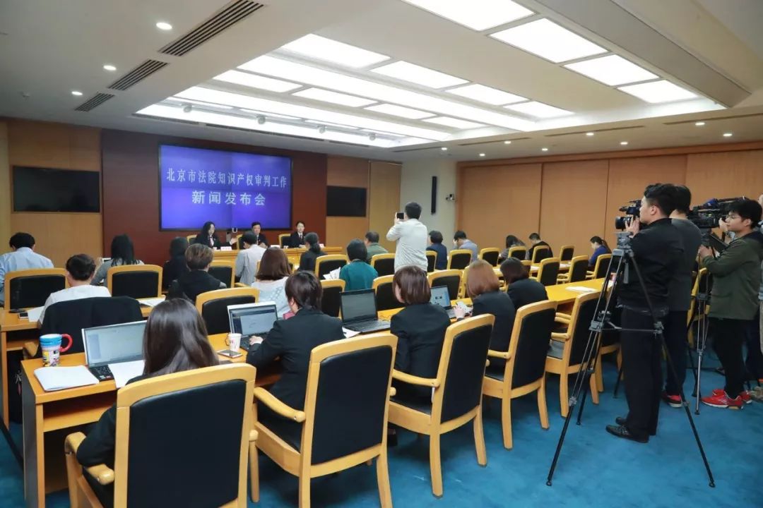 北京法院發布2018年知識產權司法保護十大案例 近半數為國內首例