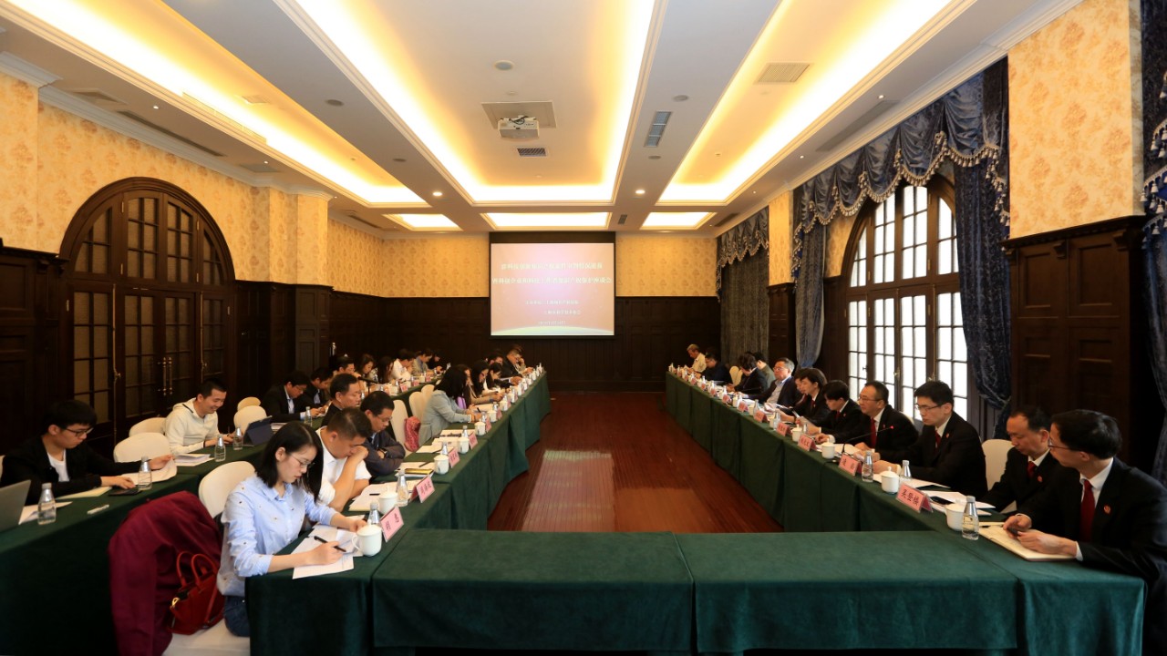 上海知產法院發布2017-2018年專利案件和計算機軟件著作權案件白皮書及典型案例