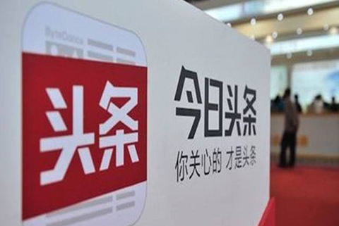 索賠9000萬元！百度訴今日頭條不正當競爭竊取搜索結果，頭條：積極應訴