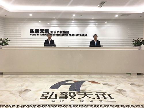 知識產權高質量發展：弘毅天承智慧門店重構線下服務優勢系列報道二