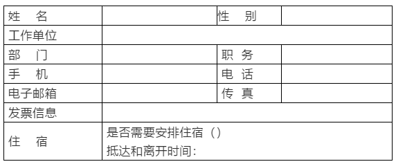 中專隆天誠邀您參加：國際TRIZ（萃智）一級認證培訓班