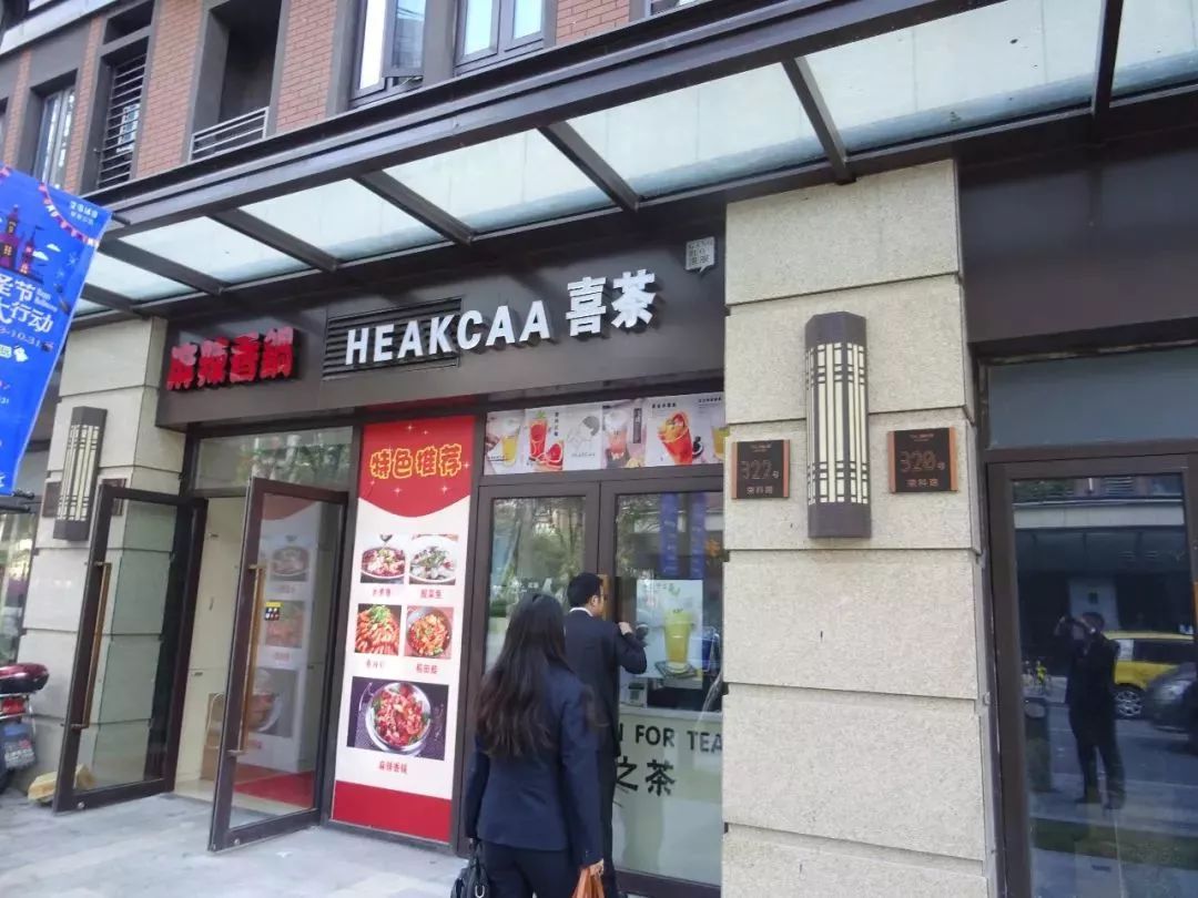 上海高院2018年知識產權司法保護十大案件