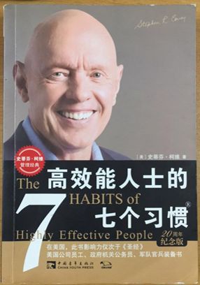 商標侵權及不正當競爭糾紛中，侵權行為與損害賠償數額之間的因果關系考量