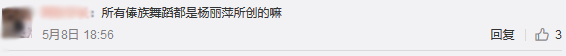 索賠100萬！楊麗萍狀告云海肴侵犯著作權及不正當競爭