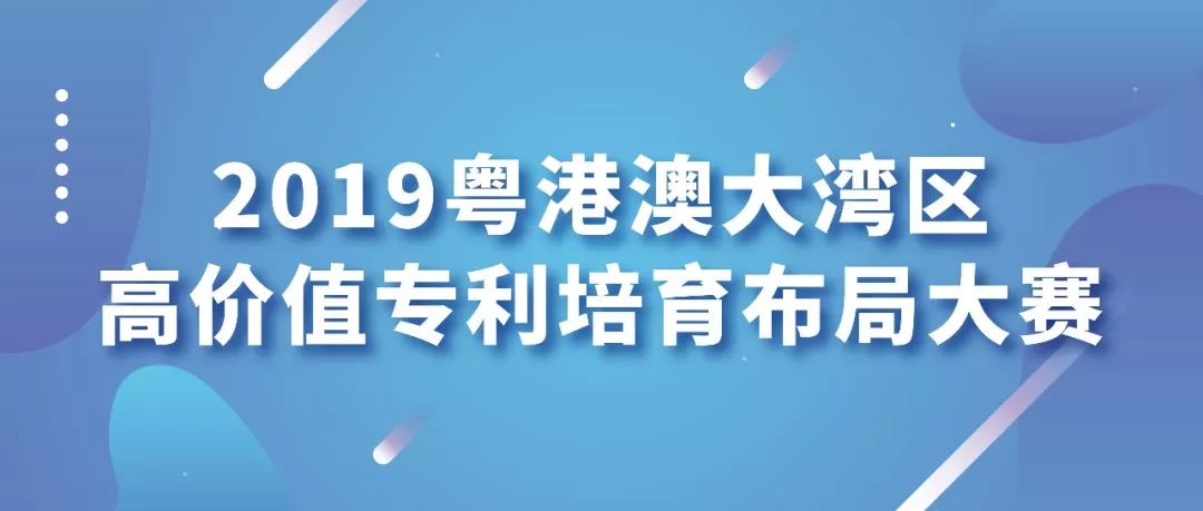 百強名單公示結束，灣高賽100強正式出爐！