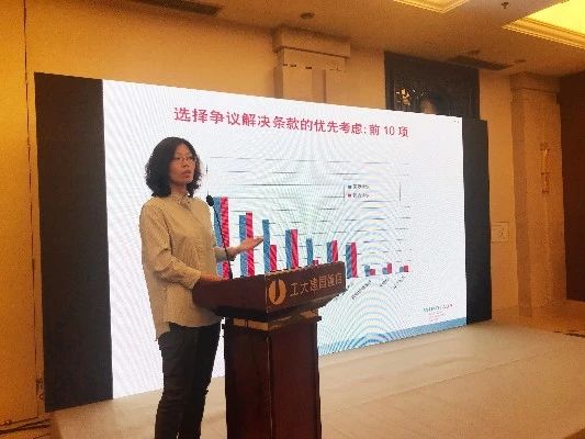 《中華商標協會會員企業商標國際搶注預警報告》發布會暨海外維權春季研討班在北京成功舉行