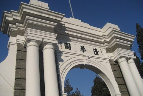 #晨報# 檢察日報刊文：希望“清華”之訴成為全民商標普法良機；稱“宜搜小說”被侵權，愛奇藝、百度網訊被訴索賠100萬