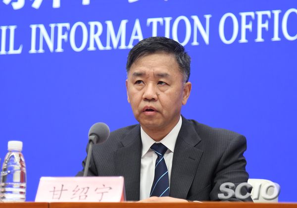國新辦《中國知識產權保護與營商環境新進展報告（2018）》 新聞發布會（圖文實錄）