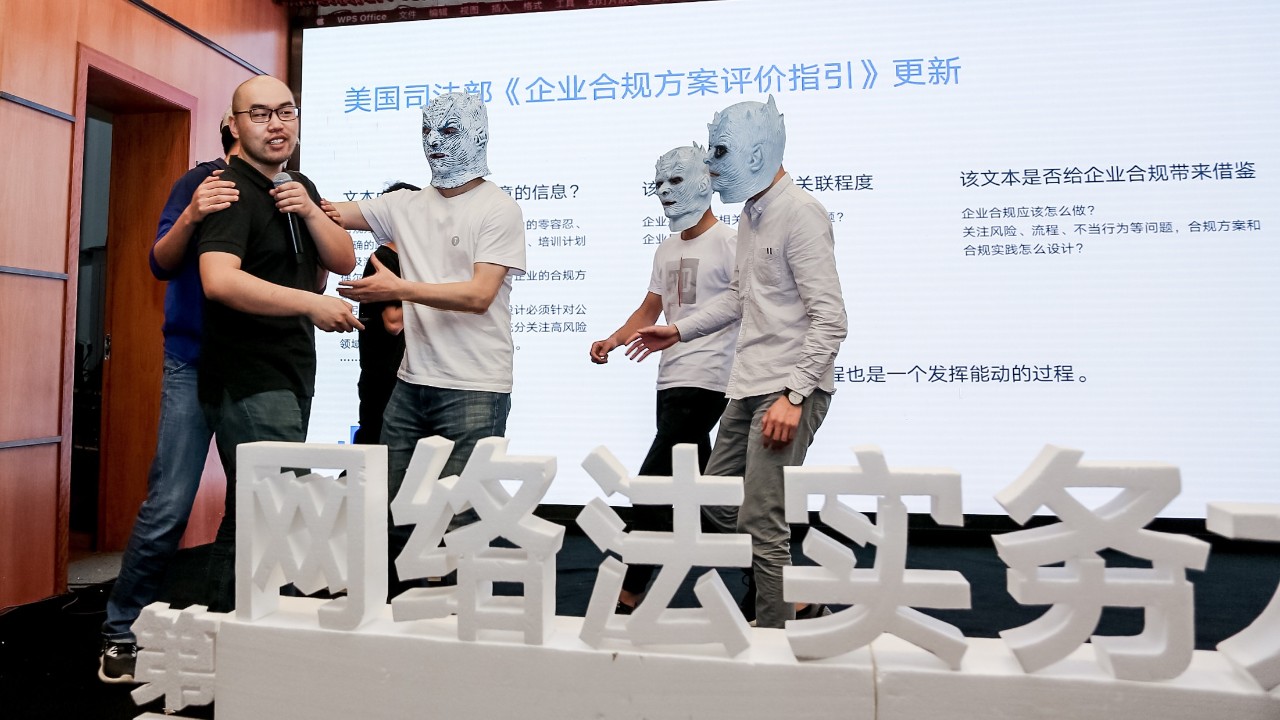 從0到1，預見未來，共建互聯網法生態圈！第三屆網絡法實務大會回顧
