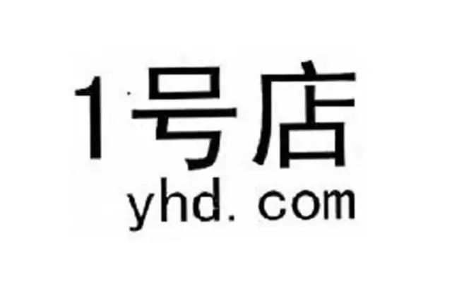 2018年商標評審典型案例
