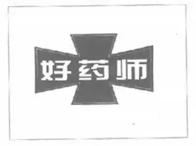 2018年商標評審典型案例