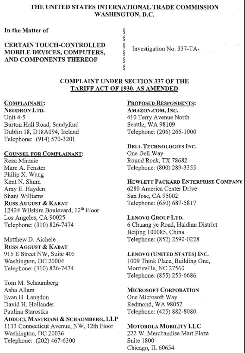 剛剛！這七家企業疑似侵犯滑動選擇及觸摸屏輸入專利被NPE提起337調查
