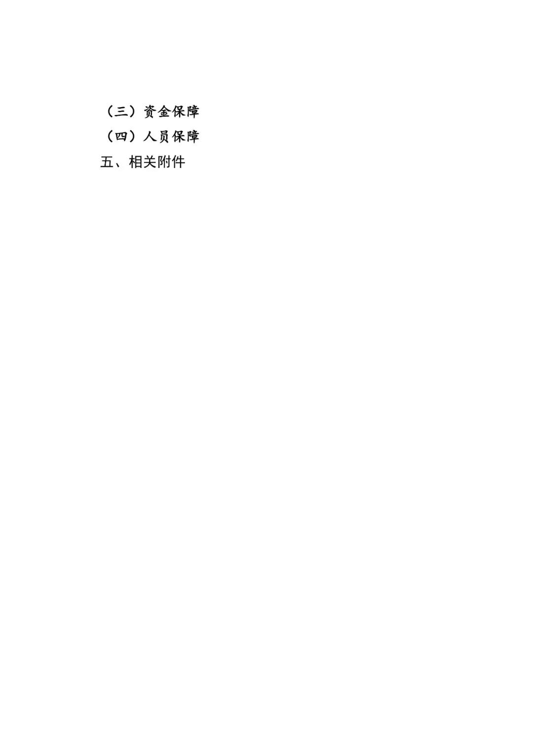 國知局：開展知識產權侵權糾紛檢驗鑒定技術支撐體系建設試點工作
