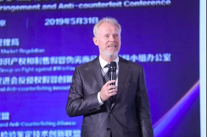 2019中國（北京）打擊侵權假冒交流大會成功舉辦
