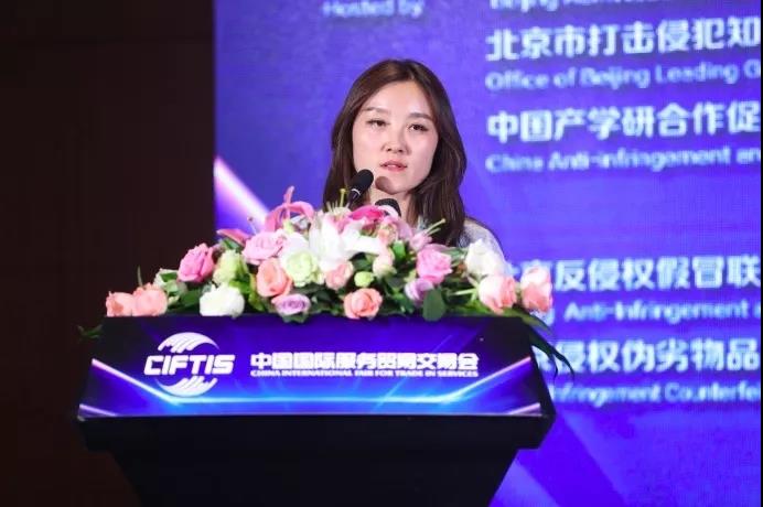 2019中國（北京）打擊侵權假冒交流大會成功舉辦
