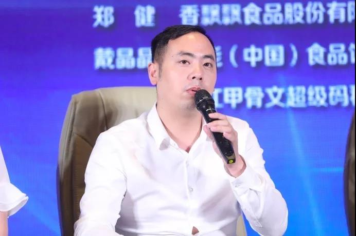 2019中國（北京）打擊侵權假冒交流大會成功舉辦