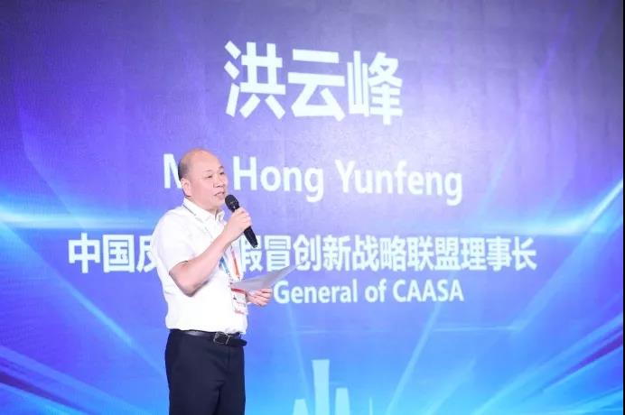 2019中國（北京）打擊侵權假冒交流大會成功舉辦