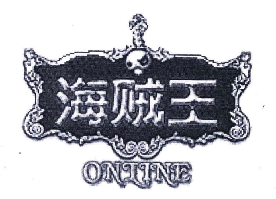 稱“海賊王”商標被擅用！商標權利人訴游戲開發者一審未獲支持