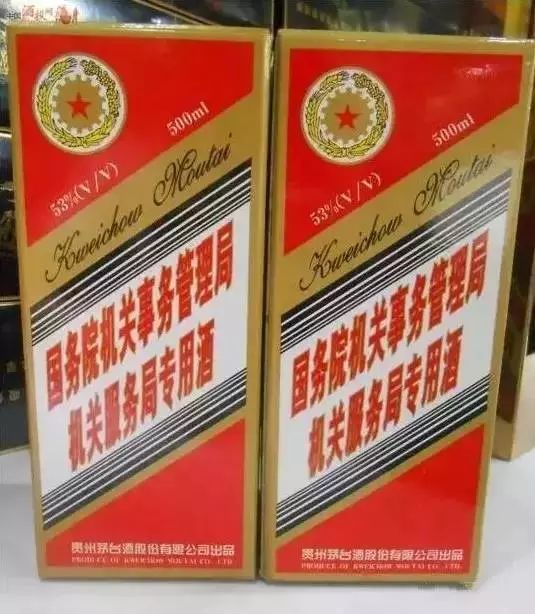 茅臺主動放棄 “國酒茅臺”商標背后