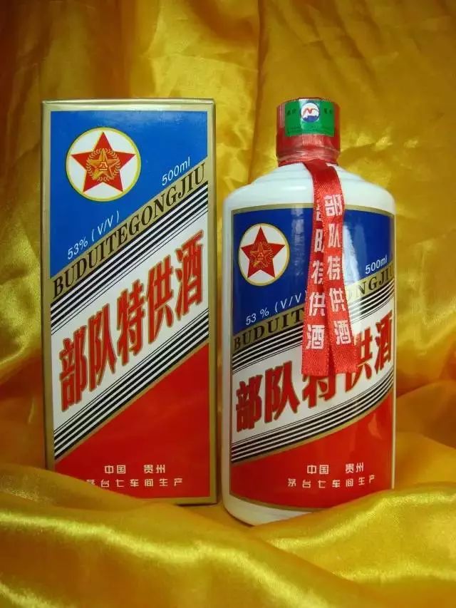 茅臺主動放棄 “國酒茅臺”商標背后