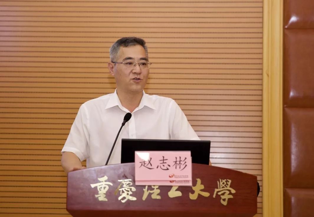 第二屆中國知識產權政策與管理發展論壇在重慶舉行
