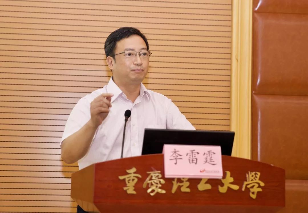第二屆中國知識產權政策與管理發展論壇在重慶舉行