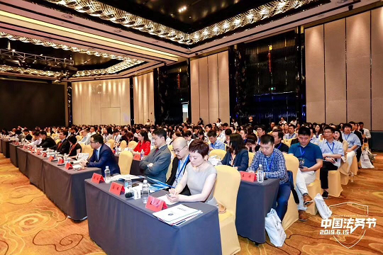 2019中國法務節成功舉辦
