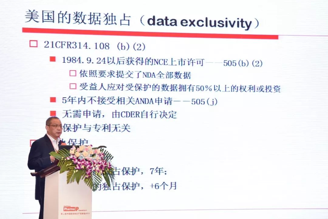 嘉賓寄語CPIPS 2019：相約第四屆中國醫藥知識產權峰會2019（10月23-25，上海）