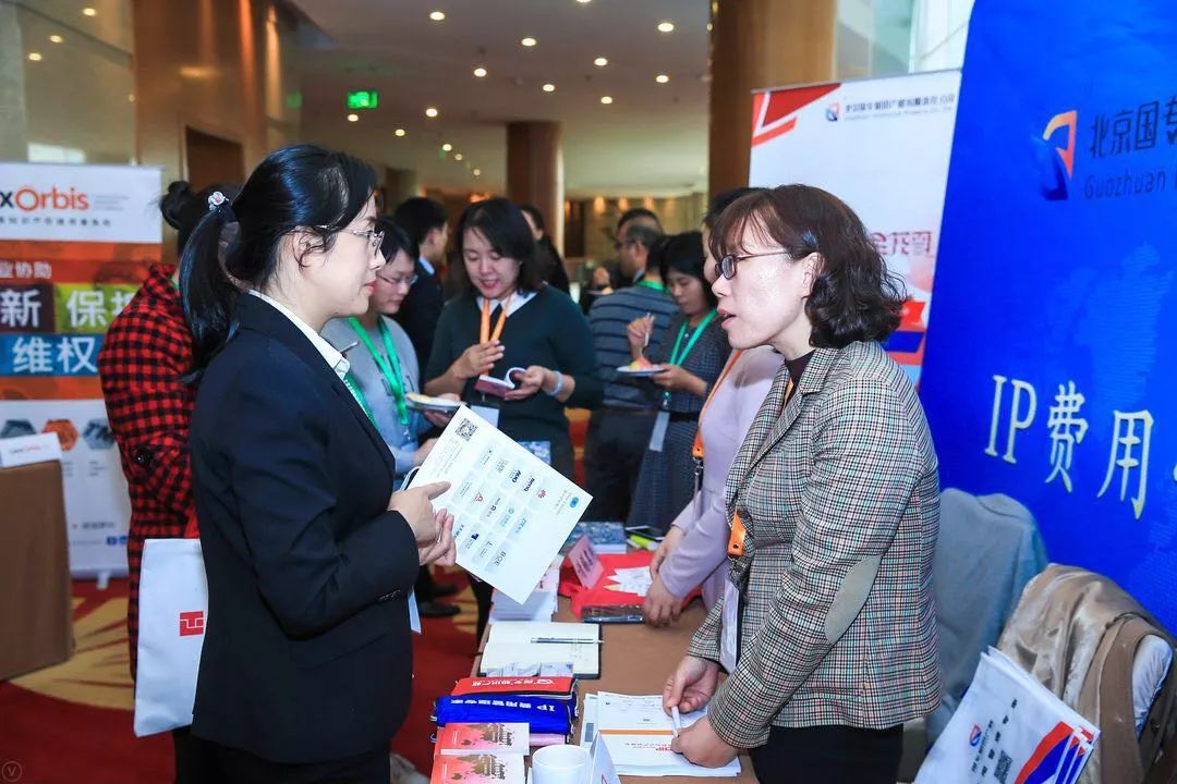 嘉賓寄語CPIPS 2019：相約第四屆中國醫藥知識產權峰會2019（10月23-25，上海）