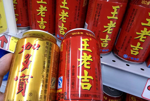 要反轉？剛剛王老吉14.4億元商標案發回重審（附部分裁定+一審判決書）