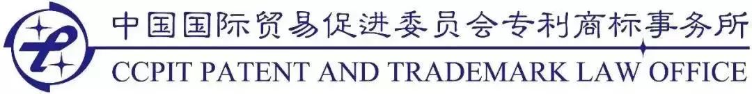 跨國產銷分離對制藥用途專利維權的影響