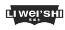 廣州知識產權法院精品案例--利惠公司商標侵權案件