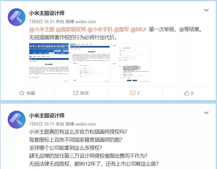 #晨報#獲賠280萬美元！金·卡戴珊狀告Missguided擅自使用個人商標； 部分內容構成抄襲 《楚喬傳》一審被判侵權
