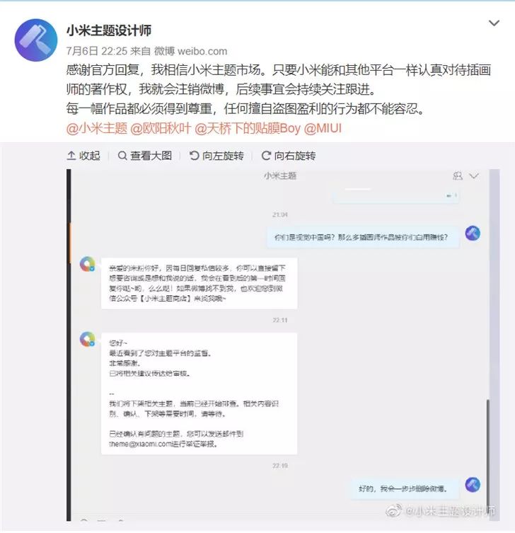 #晨報#獲賠280萬美元！金·卡戴珊狀告Missguided擅自使用個人商標； 部分內容構成抄襲 《楚喬傳》一審被判侵權