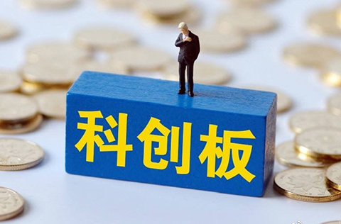 【關注科創板】阻止科創板上市專利訴訟第一案的專利質量分析