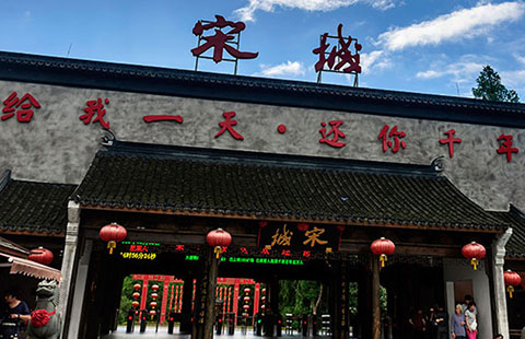 #晨報#稱“宋城”商標被擅用廣告！法院判決南、北宋城的歷史因素不成為“宋城”構成通用名稱之理由