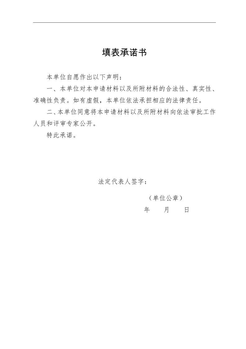 國知局：開展知識產權護規范化市場認定及續延審查工作（通知）