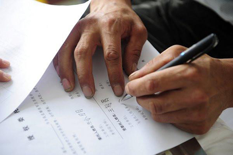 發明人署名權以及發明人獎勵的相關問題探析