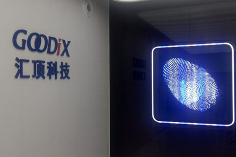 索賠5050萬元！匯頂科技起訴臺灣神盾：侵犯指紋識別專利